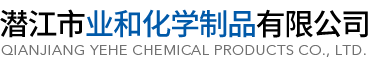 無(wú)錫市展望化工試劑有限公司
